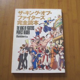 拳皇设定资料集 THE KING OF FIGHTERS XIV OFFICIAL ART BOOK 日版