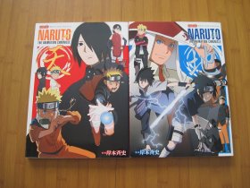 火影忍者 NARUTO THE ANIMATION CHRONICLE 天+地【日文版】