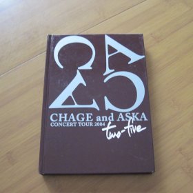 恰克与飞鸟   CHAGE ＆ ASKA CONCERT TOUR 2004 场刊 棕色  日版