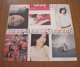 宇多田光 会刊1-6 Utada Hikaru【日文版】