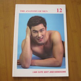 THE ANATOMY OF MEN Vol.12 男性艺术写真集 泰国模特  日版