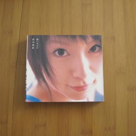 铃木亜美 / 强いキズナ (cd+book)