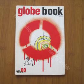 globe book 【日版】