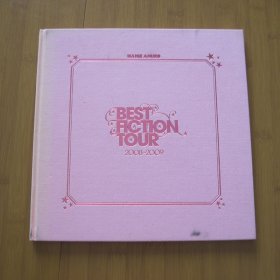 安室奈美恵 NAMIE AMURO BEST FICTION TOUR 2008-2009 场刊  日版