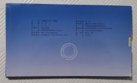 明信片：老建筑（珍藏青岛卡系）  （全10枚）