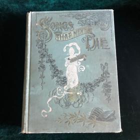 永不消逝的歌曲 Songs that Never Die 1894年出版 大部头 大开本