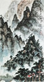 【带合影，保真销售】山东省美术家协会会员于子俊作品：山里人家