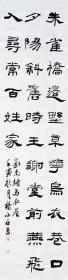 【亦风斋签约书法家】中书协会员、国展名家杨小立作品：刘禹锡《乌衣巷》