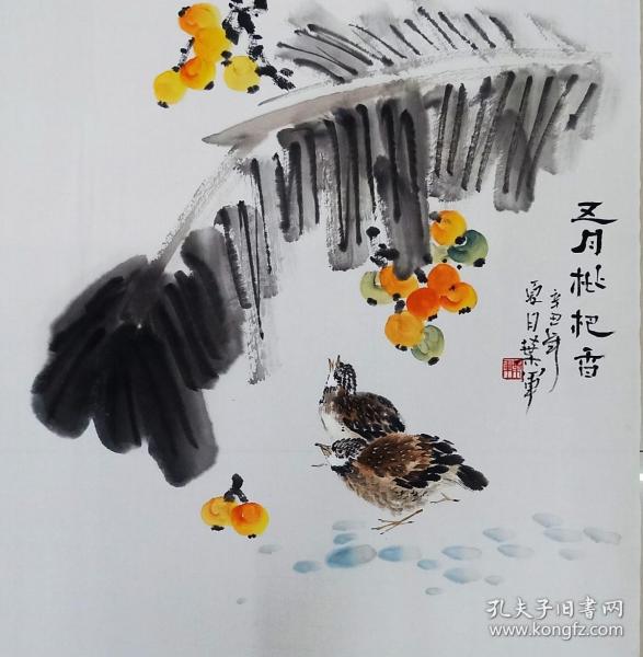 【保真销售】知名画家韦叶军花鸟小品：五月琵琶香