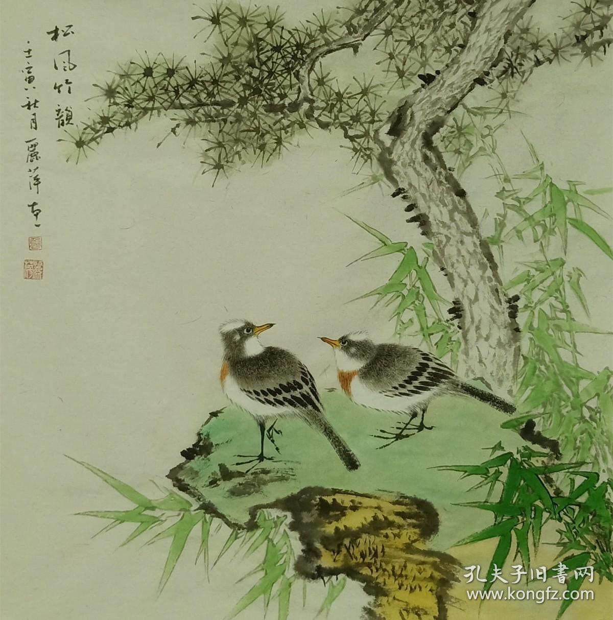 【授权销售】湖南省美协会员、知名画家鲁丽萍作品：松风竹韵