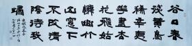 【保真】中书协会员、中国书画家艺术中心特聘教授上官一止作品：钱起《暮春归故山草堂》