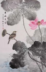 【带合影，授权销售】潜力股画家游尘花鸟小品：出水芙 蓉