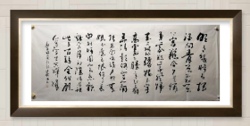 【保真销售】内蒙古书协会员、实力书法家杨晖（寿石）作品：苏轼 《水调歌头》