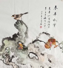 【授权销售】国家一级美术师、知名画家李玉夕作品：春华 秋实