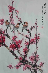 【带合影，授权销售】潜力股画家游尘花鸟小品：梅开五福