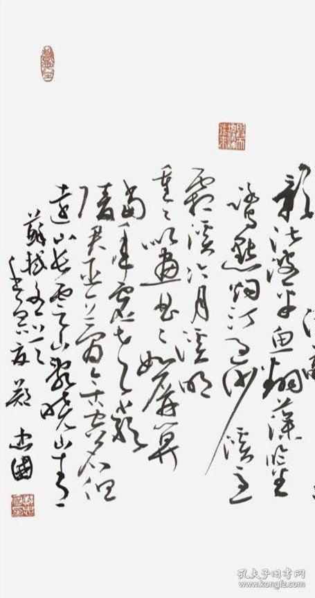 【授权销售】实力书法家郑忠国精品大草：苏轼《行香子》