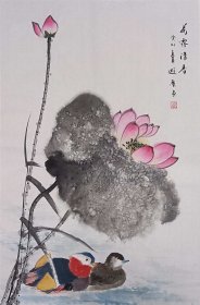 【带合影，授权销售】潜力股画家游尘花鸟小品：荷露情香