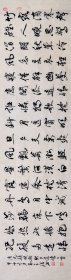 【保真销售】河南省书协会员、书法名家高全保草书作品：元稹诗二首
