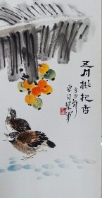 【保真销售】知名画家韦叶军花鸟小品：五月琵琶香