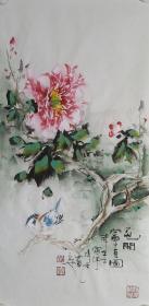 【亦风斋签约画家】知名画家清禾作品：花开富贵图