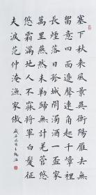 【授权销售】田蕴章弟子、国展金奖获得者王锡波作品：范仲淹《渔家傲》