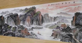 【带合影，授权销售】中美协会员、知名画家刘彦秀作品：烟江帆影