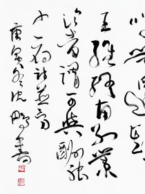 【保真销售】已故著名书法家沈鹏作品：王维《终南别业》