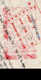 ［K-95］联谊会总会公函稿1954.08.03致明德律师事务所加盖联谊会总会钤记章/…查本会会员张蜀为发妻与人通奸蒙寃不白前来本会请求申雪…本会为一民众团体向无固定基金作为各项活动素仰贵所热心公益申张正义用特函请贵所陈茂春大律师（本会会员）为义务律师敬请惠允赐于协助…，19.2X27.4厘米。