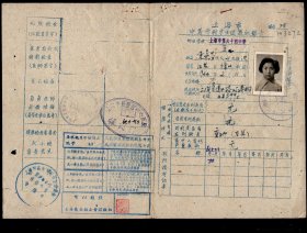 ［2024.01c］1962年上海市中等学校学生健康记录卡3272/江苏徐州人陈嘉芬（上海第六十四中学）/照片盖上海市第六十四中学生卫生室章/盖上海市徐汇区中心医院保健科章及招委会体检组严华德私章，26.5X19厘米。