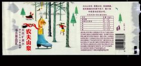［A-42］（杭州市/白山市）农夫山泉天然矿泉水（源自长白山莫涯泉）400ml塑质水标/长白山的冬天…猞猁最喜欢的季节到了…，21.2X8.3厘米。