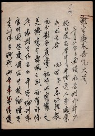 ［L-81］桃园何孝运（鸿筹/桃园团管区司令陆军步兵上校）1968.04.02致台北市张菊生信函/…承告刘作华少校已提名晋升…并经送人事处汇办…用特芜函缕陈尚祈吾兄惠予继续关照玉成…，另附张菊生04.04批示：训练官中查去年少校晋中校者不只刘员一位希列？后复何，19.2X26.6厘米共3页。