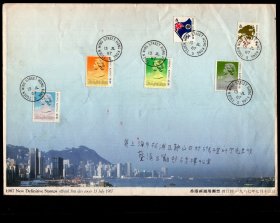 ［2016.12］香港邮政署首日封/1987年香港新通用邮票（1987.07.13）低值邮票首日封寄上海市（无内件）/背销上海1987.07.20到达邮戳，25X17.6厘米。