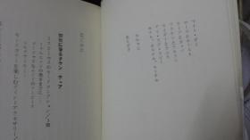 日文 外来语の履历書  矢崎源九郎著 日本角川书店1964 出版  日本人生活文化，产业引进欧美模式，影响日本语言变化，与现在社会文明有关50章节，列举日文外来语产生，变化，形成过程，语言词汇来自欧美语言，语音，词义影响，如色拉，工薪阶层源自拉丁文食盐，与美国英语工薪阶层有关，载入再如手枪pisitoru，枪 gan不同说法与美国戏剧，欧洲武器都有关，语音语意，词义，词干，语尾，单词的元音辅音浊化