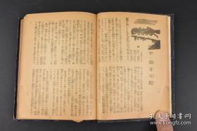 日军战图   支那事變戦跡no栞上中下三卷 日本陆军恤兵部新闻班陆军画报社编著出版1938初版 函套硬壳千页百战图，南北中z那日军大战总结飞机大炮机枪战斗，台儿庄张家口长江南京武汉广州湖北等参战国民党军八路军日寇部d番号，兵种b力部署武汉序战军图，国军135师长李济琛九江迂回3战术，黄冈包围圈占领5战略高地，汉口穿插四战役区突击，日松本师团包抄武昌经过，中野派遣军百团大战林彪指挥平型关板垣师团肥二