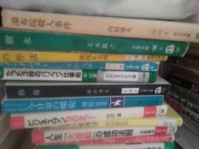 日文正月价    日本公司工作技巧   丰田公司编著  PHP出版社     二元八选择一册