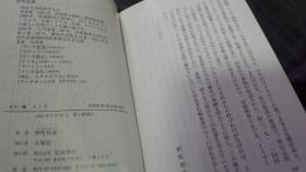 ￼日文彩图朝圣 メッカ聖地の素顔   野町和嘉摄影编著  日本岩波新书出版2002  胶版纸彩图200图，日著名宗教摄影师朝圣30年拍摄麦加和丝绸之路穆斯林朝觐5功天命，天房祈祷，holy kaaba 加麦尔白，哈吉多项仪式，广角，高度高清晰衆多人聖城，齐聚一堂麦迪纳莱阿拉伯族语言清真寺沙特阿拉伯时间月日太阳明亮朝功圣地聖城每年一次开