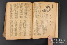 日军战图   支那事變戦跡no栞上中下三卷 日本陆军恤兵部新闻班陆军画报社编著出版1938初版 函套硬壳千页百战图，南北中z那日军大战总结飞机大炮机枪战斗，台儿庄张家口长江南京武汉广州湖北等参战国民党军八路军日寇部d番号，兵种b力部署武汉序战军图，国军135师长李济琛九江迂回3战术，黄冈包围圈占领5战略高地，汉口穿插四战役区突击，日松本师团包抄武昌经过，中野派遣军百团大战林彪指挥平型关板垣师团肥二