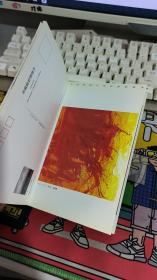 中国当代油画名家系列邮政明信片 王君瑞专辑