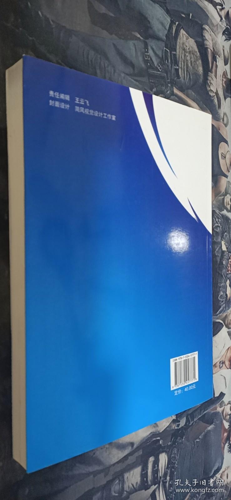 破冰之旅 : 科技资源开放共享的“北京模式”