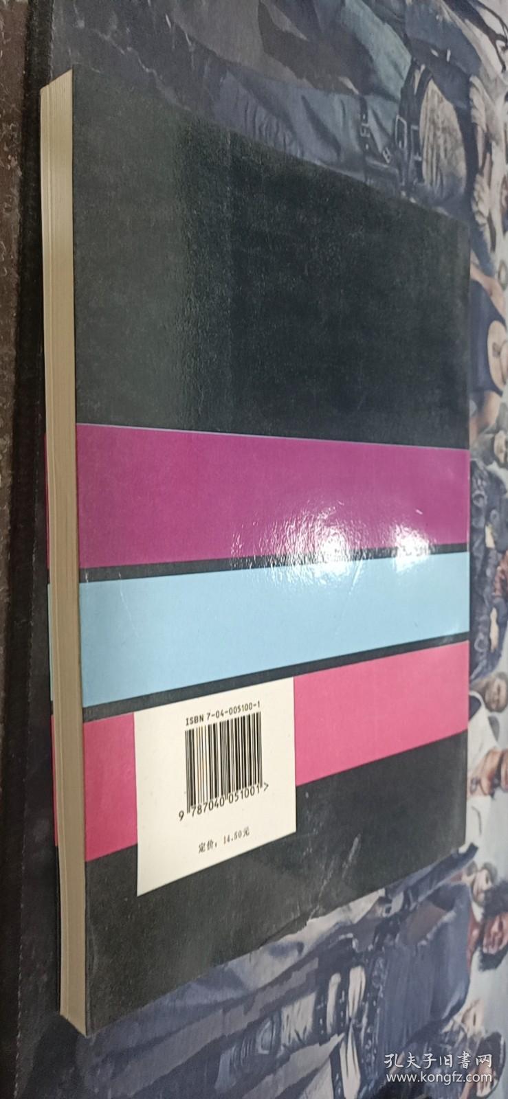 中国少数民族服饰赏析