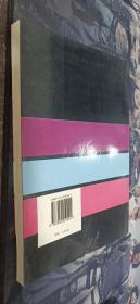 中国少数民族服饰赏析