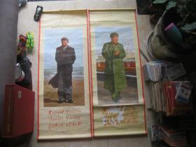 **1970年毛主席宣传画挂图2张，有林彪题字《敬祝毛主席万寿无疆，我们最最敬爱的伟大领袖毛主席万岁》