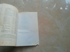 药膳汤羹