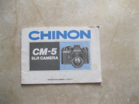 CHINON CM-5型照相机 说明书