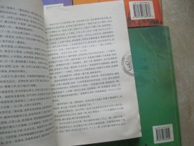 沧海（全六册）