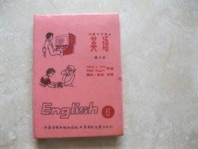 磁带 初中英语 第六册