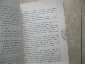 沧海（全六册）