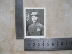 老照片，中国人民解放军，1954年