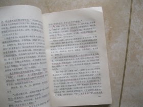 中国文学批评简史