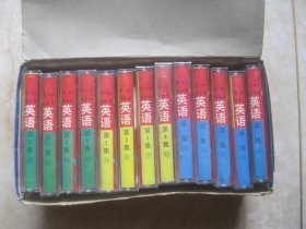 磁带 中国人学英语不难了 AAA英语